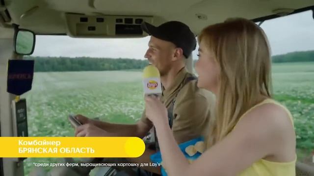 Рекомендуем Чипсы LAYS, со вкусом картошкой (Реклама) смотреть онлайн