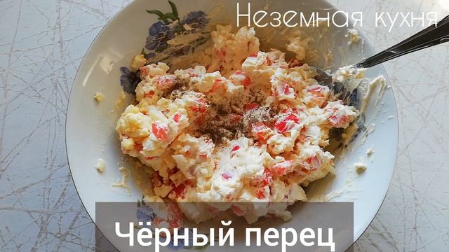 Салаты с Лимонами