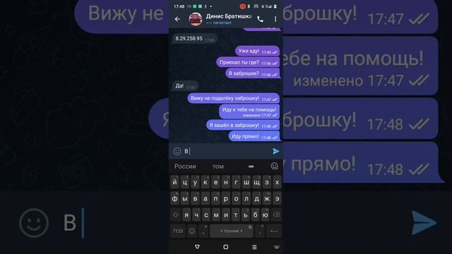 личные переписки мой брат попал в заброшку. 2 и 3 и 4часть уже в моëм телеграм канале Артур крут✌? смотреть онлайн