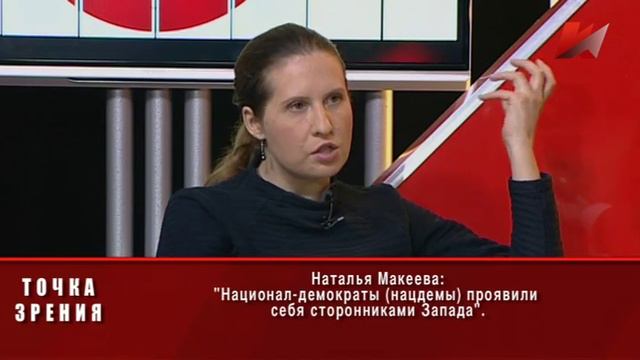 "Русский мир - какой он?" (03.04.2014) смотреть онлайн