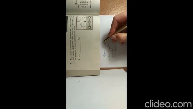 # 4. Физика. Решение задач. Подготовка к ОГЭ, ЕГЭ смотреть онлайн