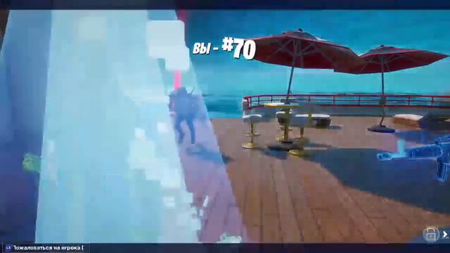 Играю в FORTNITE online смотреть онлайн