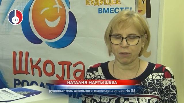 Первенство города по настольной игре "Куборо" в лицее №58 смотреть онлайн