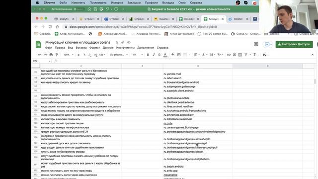 Контекстная реклама для банкротства физических лиц смотреть онлайн