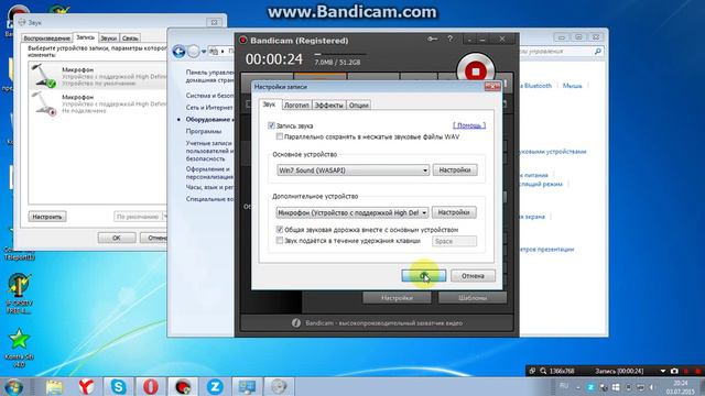 что делать если не работает микрафон смотреть онлайн