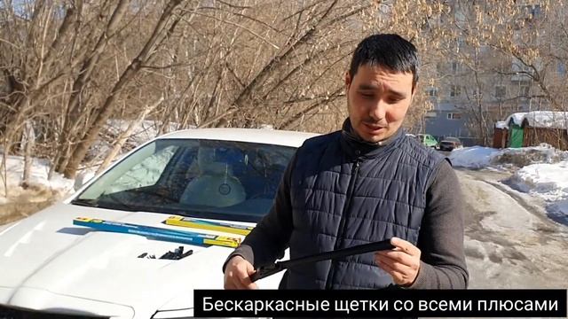 Обзор щетки стеклоочистителя Gorizont смотреть онлайн