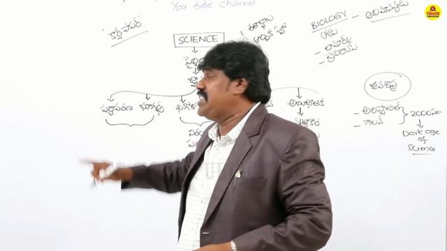 బయాలజీ క్లాస్-01 || TET-DSC-2020 || YES & YES смотреть онлайн