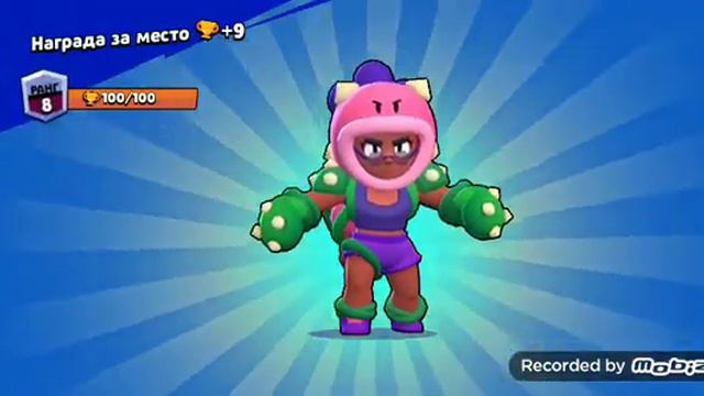 Играю в игру brawl stars внезапно позвонил незнакомый мне человек смотреть онлайн