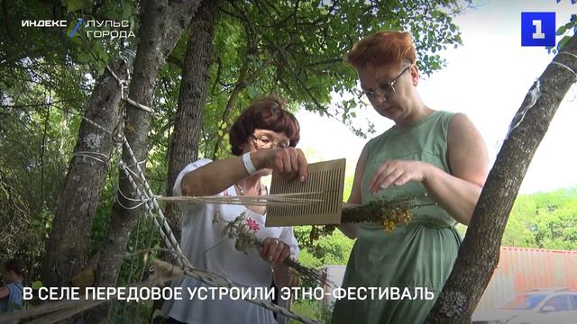В селе Передовое устроили этно фестиваль смотреть онлайн