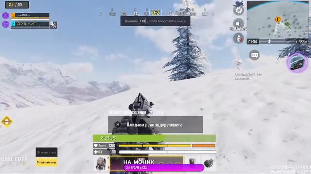 стрим! Call Of Duty Mobile смотреть онлайн