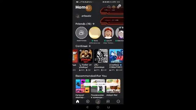 ДЕНЬ РОЖДЕНИЯ в роблокс | arbuzic Roblox I стрим roblox смотреть онлайн
