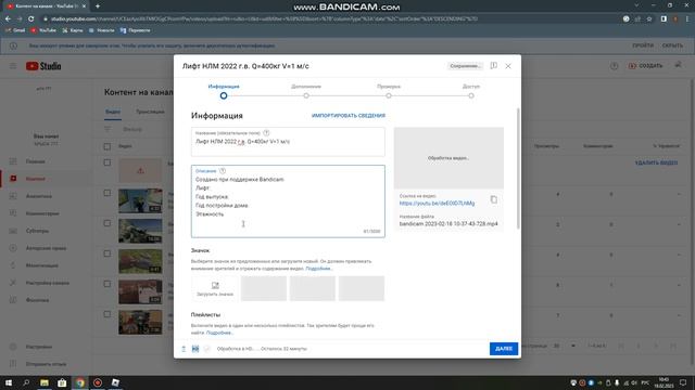Тутор как выложить видео на ютуб через компьютер смотреть онлайн