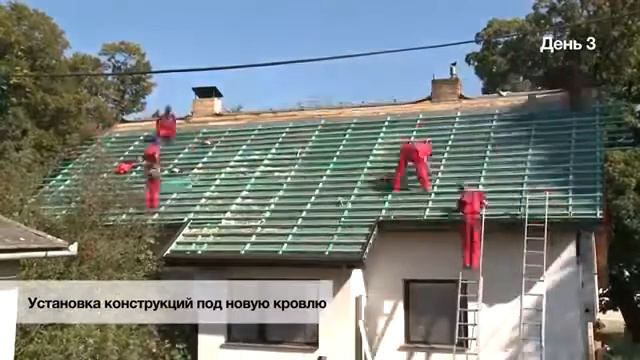 RUUKKI реставрация кровли за 2 минуты смотреть онлайн