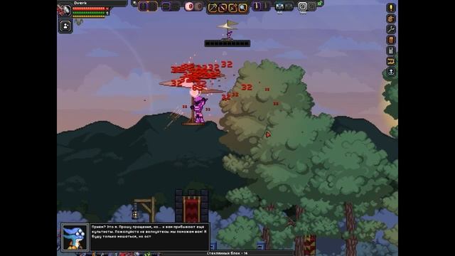 Глитчи Vs Боссы в Starbound