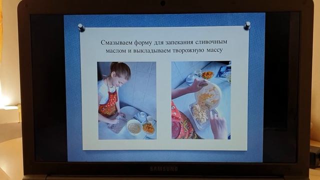 Творожная запеканка с полентой смотреть онлайн