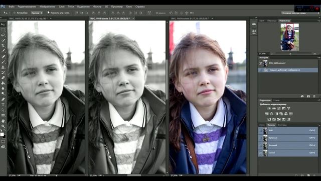 Черно-белое фото смотреть онлайн