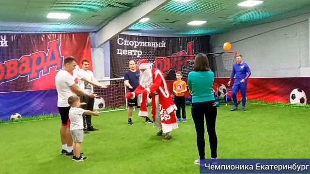 Футбольный новый год в Чемпионике 2020-2021 смотреть онлайн