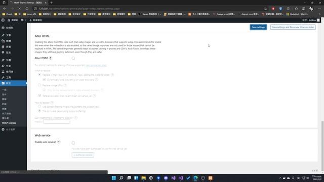 [WordPress] WebP Express 外掛安裝與初步設定 смотреть онлайн