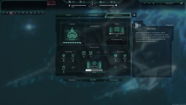 TRIGON: SPACE STORY - Первое впечатление смотреть онлайн