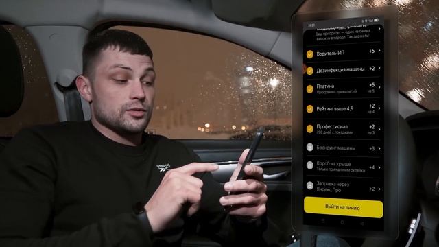 Работа в Такси | Все Секреты Нюансы | Тариф Эконом Москва | Первые Шаги в Яндекс Такси | ВТАКСИ смотреть онлайн