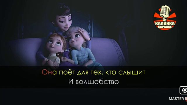 Испалняла песню Край суровый холодное сердце💜❤ смотреть онлайн