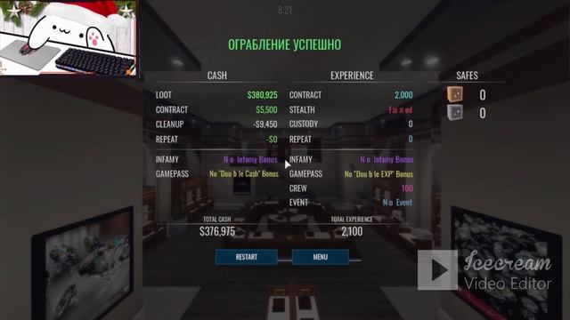 Ограбление Ювелирки! Роблокс Notoriety смотреть онлайн