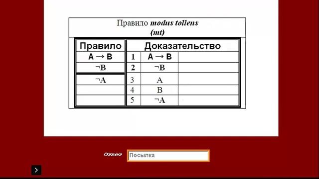 Зачем нужна логика , развитие логики смотреть онлайн
