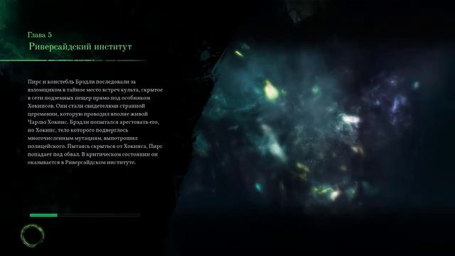 Полное прохождение игры Сall of Сthulhu, глава 4 тоннели, глава 5 Риверсайдский институт, часть 1 смотреть онлайн