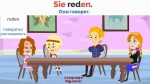 Немецкий для детей. Тренировочный мультик. Урок 1 (Видео 7)