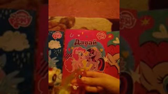 Вызов принят с пони смотреть онлайн