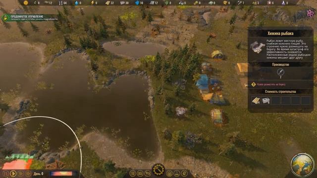 Surviving the Aftermath - ПЕРВЫЙ ОБЗОР #1 смотреть онлайн