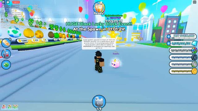 мой вчерашний день рождения смотреть онлайн