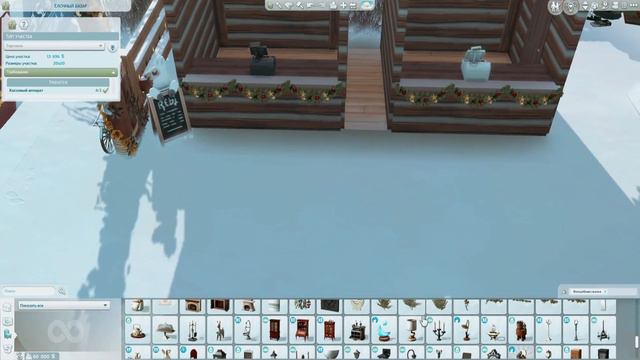 Елочный базар 🎄| [TS4 BUILD NO CC] смотреть онлайн