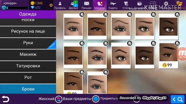 Отдаю аккаунт в Avakin Life! [Чит. описание] смотреть онлайн