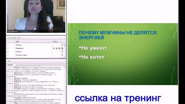 "Почему мужчины не дарят подарки?" смотреть онлайн