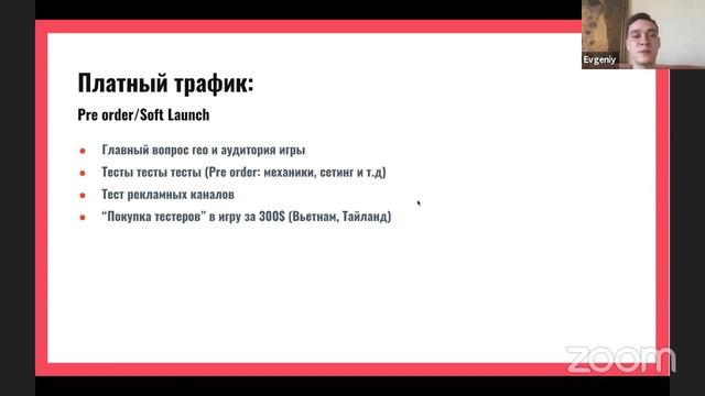 GIC Talks смотреть онлайн