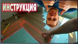 Кварц винил ЁЛОЧКОЙ монтаж своими руками. ОБЗОР и укладка кварцвиниловой плитки Aquafloor parquet.