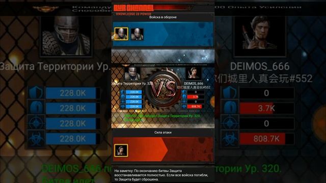 Last Empire War Z. Ферма и шахты 30+ смотреть онлайн