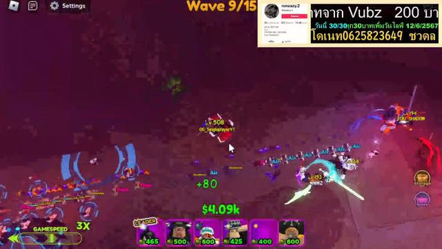 Roblox All star tower Defense ตอนที่ 212 แบกเรทฟรี พ.ศ2567 смотреть онлайн