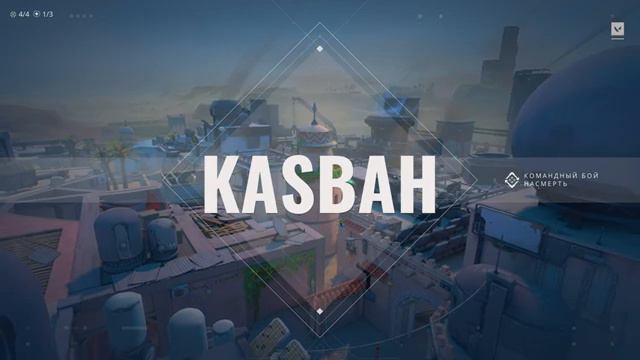 Валорант командная игра на Рейне/Valorant domination as Rayna ranked. смотреть онлайн