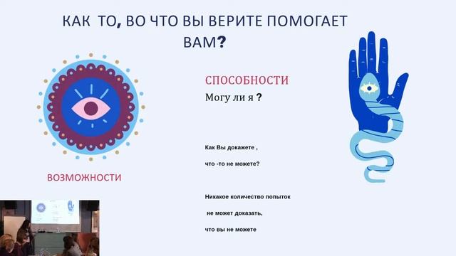 Деньги и врач: как руководитель может помочь врачам изменить финансовую стратегию и заработать смотреть онлайн