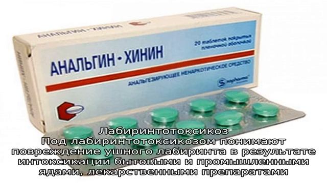 Звенит в ушах смотреть онлайн