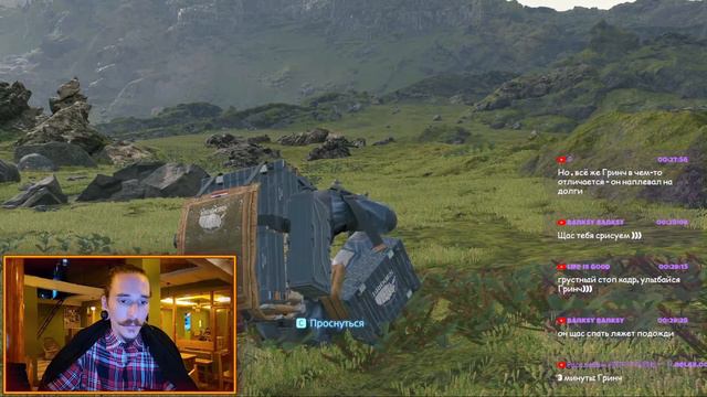 death stranding Гималайская доставка=) смотреть онлайн