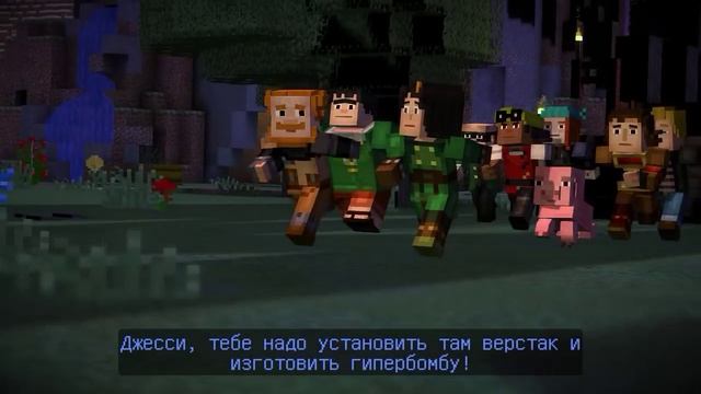 БОЛЬШАЯ ПОТЕРЯ - Minecraft: Story Mode (Серия 12) смотреть онлайн
