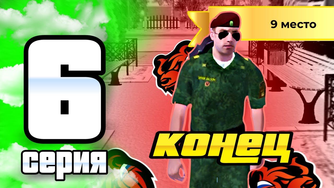 ПУТЬ ДО ТОП 1 ДРИФТ ФАМЫ В БЛЕК РАША НА ИВАНОВО *** Конец пути, скамнули на фаму BLACK RUSSIA ? *** смотреть онлайн