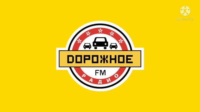 Рекламный Блок (Дорожное Радио Ростов-на-Дону 102.2 FM 09.04.2022 15:39) смотреть онлайн