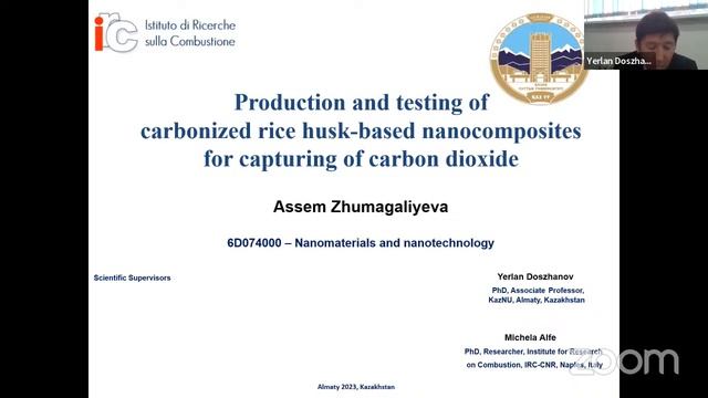 Защита Жумагалиевой А. смотреть онлайн