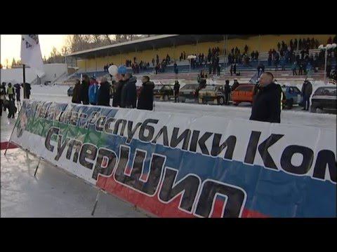 Открытие автогонок «Супер шип-2016» смотреть онлайн