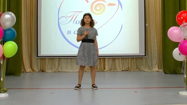 Милана Макарова - Карлсон смотреть онлайн