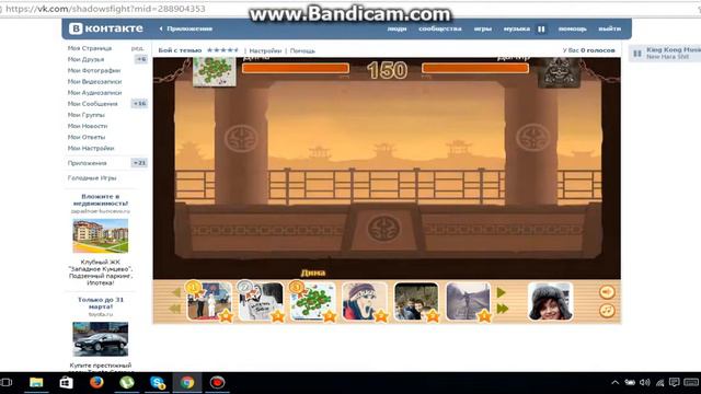 ИГРАЮ В ВК И ПЕРЕПИСЫВАЮСЬ смотреть онлайн